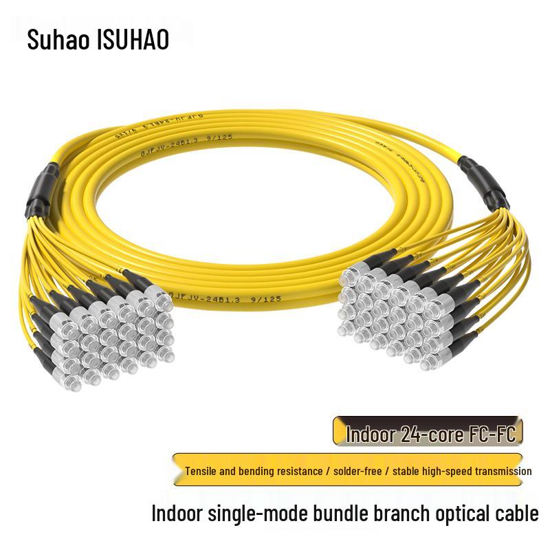Suhao Single Mode Indoor Bundled Fiber Optic Patch Cable