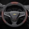 Кожаная накладка на руль автомобиля для Chevrolet Monza Aveo Captiva Trax Orlando Groove Cruze Spark Нескользящие аксессуары для интерьера