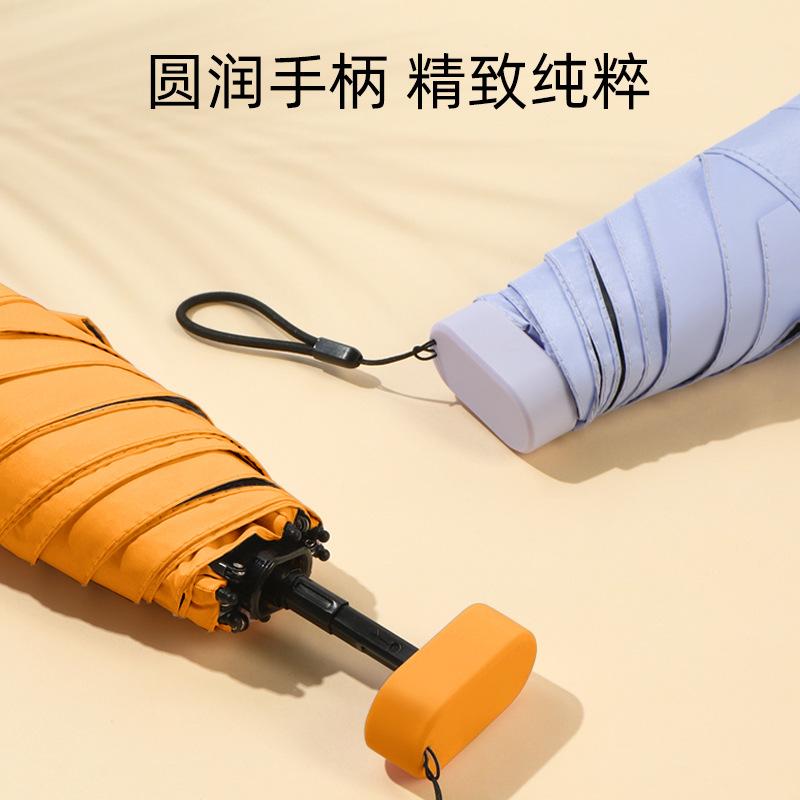 Скидка 60% на шесть открытых солнцезащитных зонтов, зонт от солнца, парасоль, маленький свежий зонт, скидка 50%, погода и дождь, карманный зонт