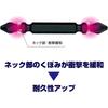 [Эксклюзивно для Amazon.co.jp] VESSEL (Сосуд) Бутылка-кружка Bit +2 x 65, 10 бутылок x 3 типа, Держатель для бит...