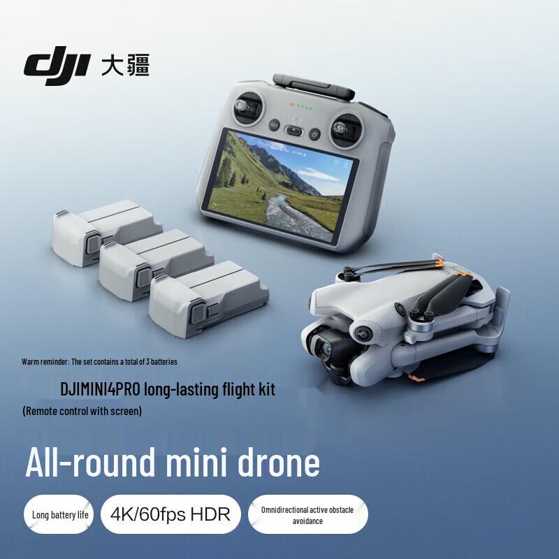 DJI Mini 4 Pro Long Endurance Fly More Combo с пультом с экраном (Китайская версия)