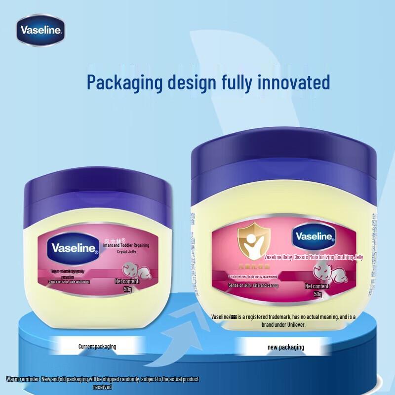 Vaseline Baby Repairing Moisturizing Jelly (2x50g)