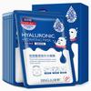 A Set of Moisturizing Face Masks with Hyaluronic Acid 10pcs
