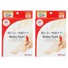 [Bulk Purchase of 2] Baby Foot Easy Pack Exfoliating Care, Medium Size, 60 Minutes X 2 Packs