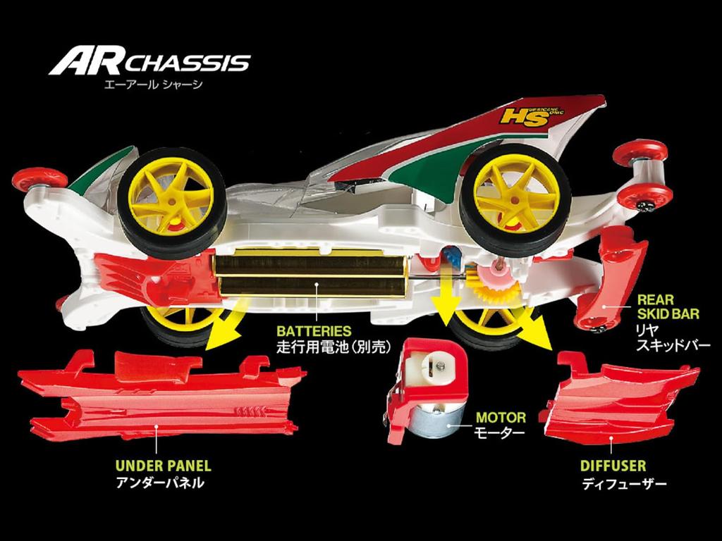 Tamiya Mini 4WD Special Project Hurricane Sonic Поликарбонатный кузов Special AR Chassis Full Cowl Mini 4WD 30th Anniversary 95603