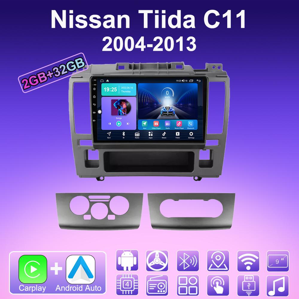 2 DIN Android Carplay автомобильное радио для Nissan Tiida C11 2004-2013 мультимедийный проигрыватель головное устройство стерео GPS навигация BT WIFI 2+32 ГБ