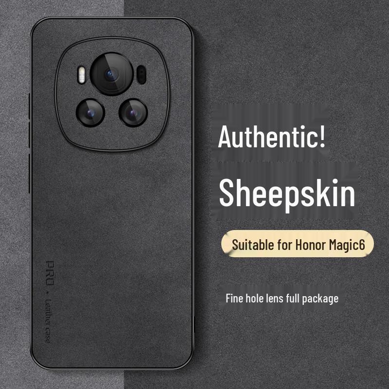 Роскошный замшевый чехол для телефона серии Honor Magic6