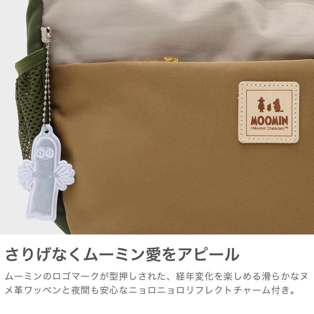 Shoulder Bag 4L ForestGreen [Moomin] RMNL-03