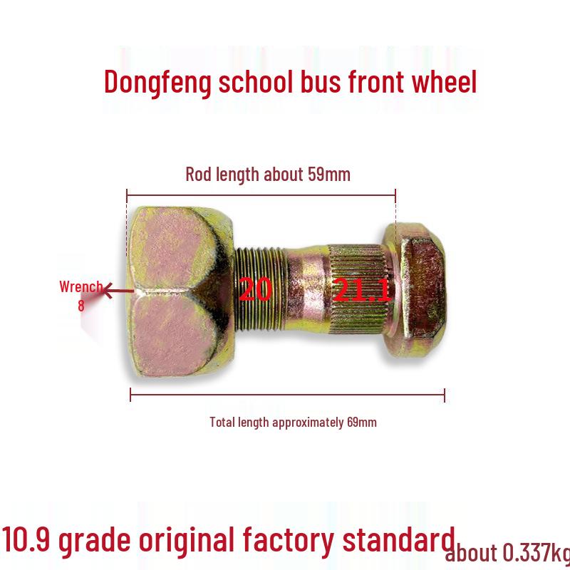 Совместимо с автобусами Dongfeng Chaolong Chufeng Lotus, 19-местными микроавтобусами и транспортными средствами с передними/задними дисковыми тормозами и болтами колес.
