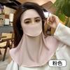 Banxia's same style sun protection face mask for summer, with an ice silk feel, provides full-face sun protection and UV protection, facekini cycling