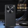 Для Vivo X200 X200s Pro Ultra Чехол из натуральной кожи в стиле Litch с узором CD, защита всей области камеры, матовая мягкая крышка из ТПУ