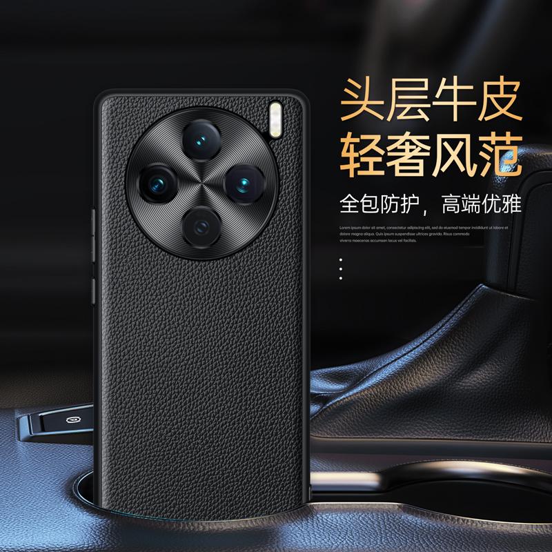 Для Vivo X200 X200s Pro Ultra Чехол из натуральной кожи в стиле Litch с узором CD, защита всей области камеры, матовая мягкая крышка из ТПУ