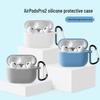 Однотонный силиконовый защитный чехол для Apple AirPods Pro 2