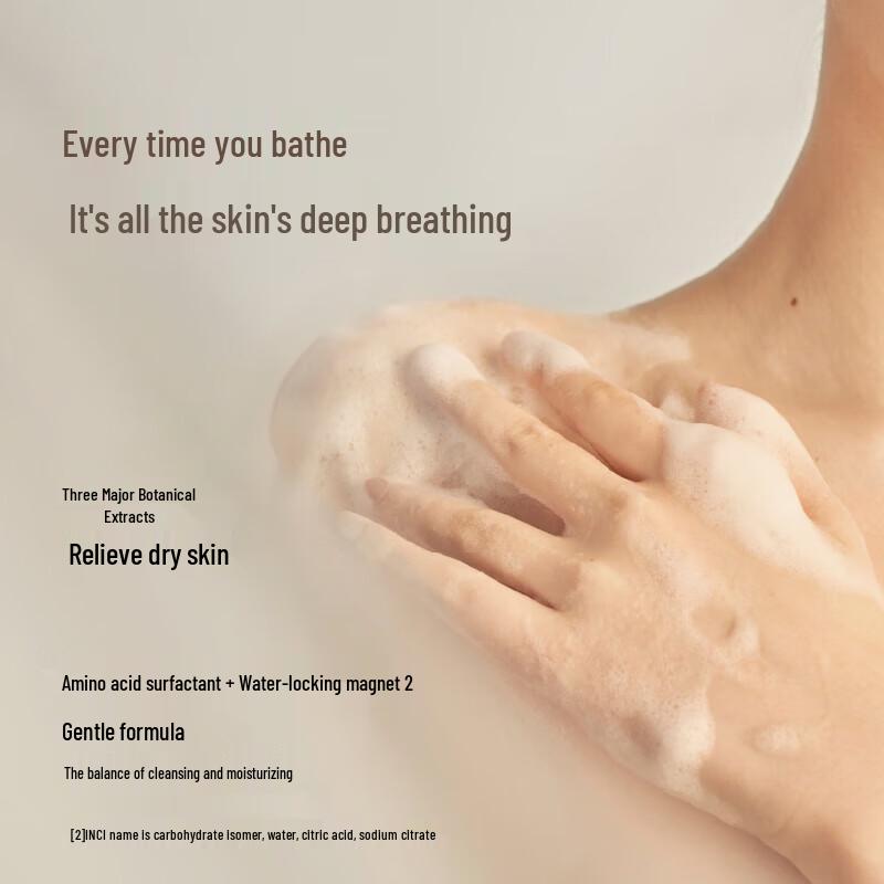 Chillmore Amino Acid Scented Shower Gel