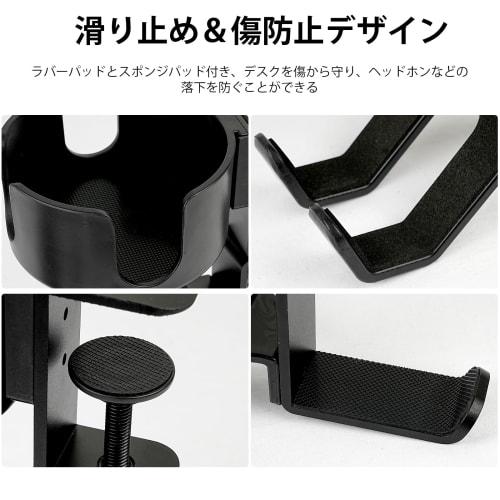 Voocye 3-in-1 Headphone Stand, Drink Holder, Desk Controller Stand, 360-Degree Rotating Cup Holder, Storage Rack, Desk Organizer for Headsets, Control