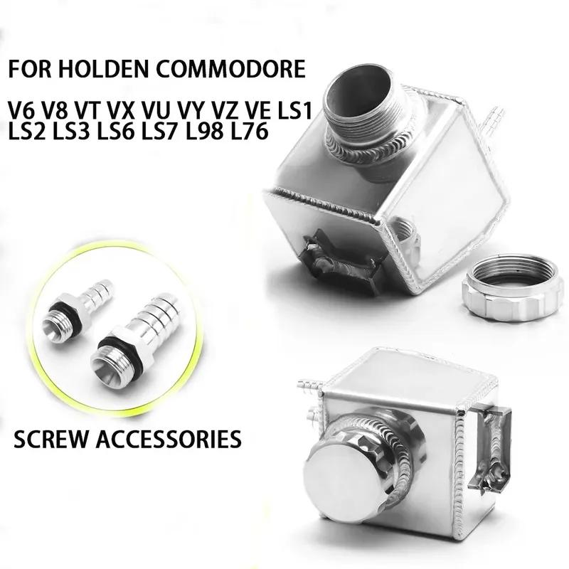 Car Power Steering Tank Aluminum Reservoir Can For Holden Commodore V6 V8 VT VX VU VY VZ VE LS1 LS2 LS3 LS6 LS7 L98 L76