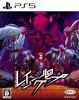 Raging Loop для PlayStation 5 Физическое издание Модель 4589871980681