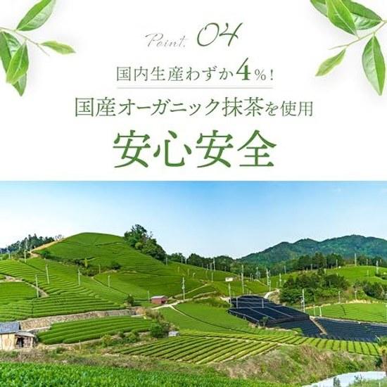 YAMASAN KYOTO UJI Organic Matcha Powder Sweets 80g Domestic Baking Use