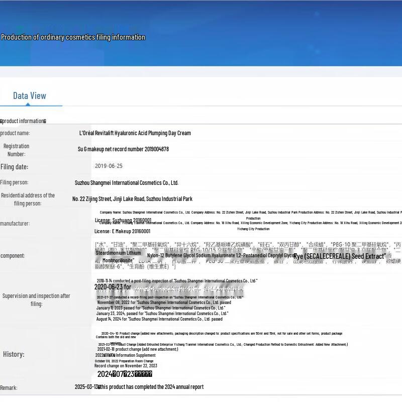 L'Oréal Revitalift Hyaluronic Acid Midnight Cream