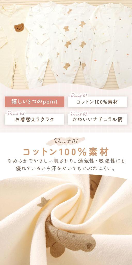 Romper Open Front Baby Long Sleeve Winter Coverall Top and Bottom Boys Girls Balloon 66 [Miracic] TN-RPLS-B-66