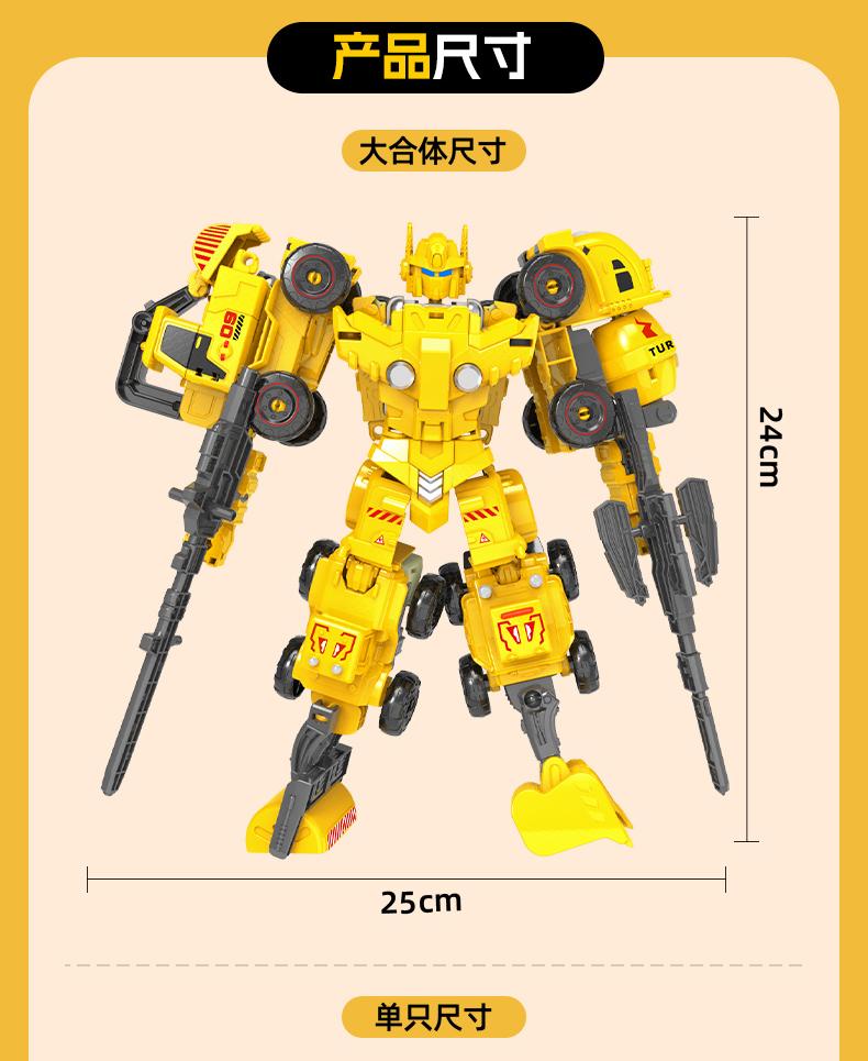 Transforming Car Toy Robot Boy King Kong Five in One Children's Engineering Car Toy Birthday Gift