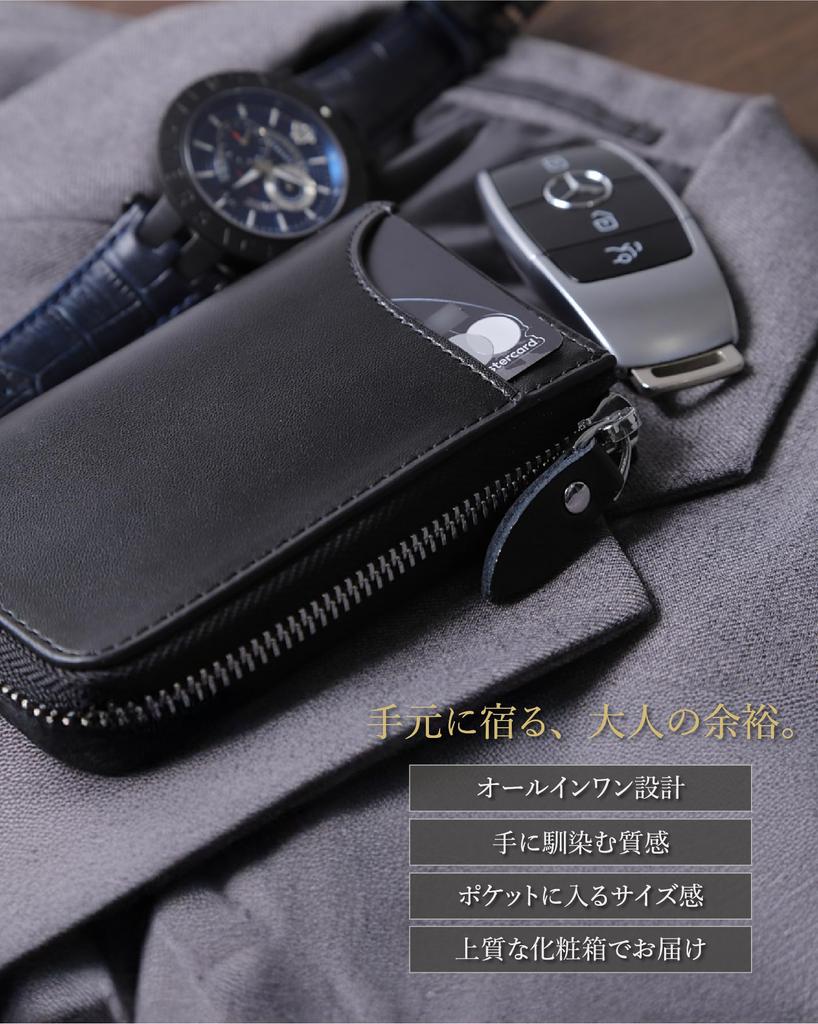 Crestino Key Case with Presentation Smart Key Case with Card Bill and Integrated Convenient for Car and Durable and Black Men's Box, Multifunctional,