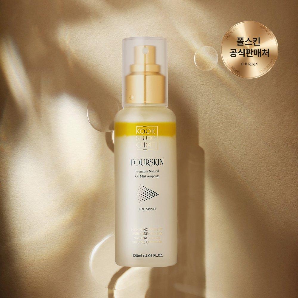 FOURSKIN Premium Natural Flight Attendant Quick-drying Water Glow Skin Soothing Cooling Glowing Oil Ampoule Mist 50ml