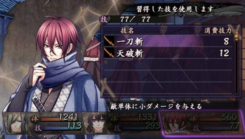 Urakata Hakuouki [Ограниченное издание] [Японский импорт]