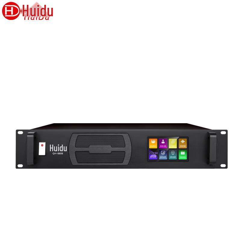Проводная конференц-система Huidu QH-8808S, основной блок (Китайская версия)