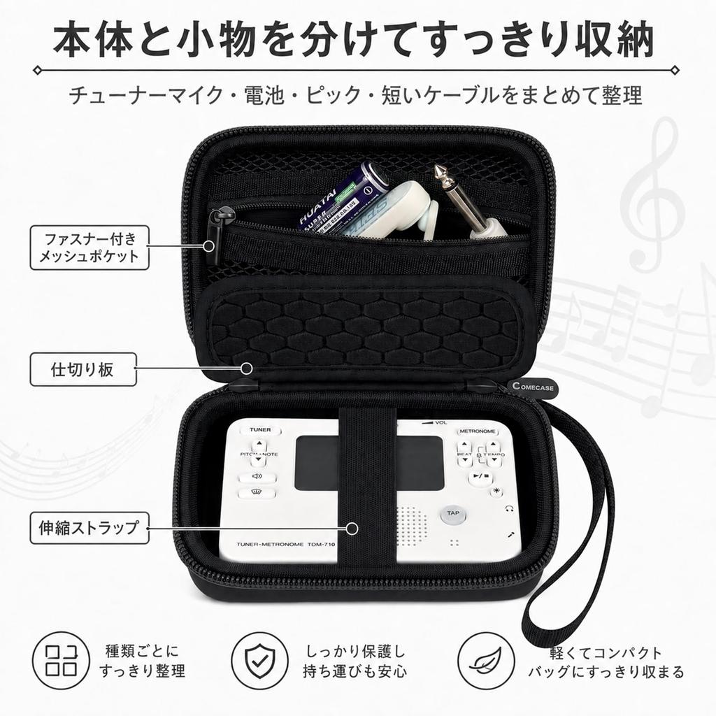 COMECASE Hard EVA Tuner Case for YAMAHA compatible with SEIKO STH200 Secures the tuner with dividers and elastic organizes tuner and USB cable in a