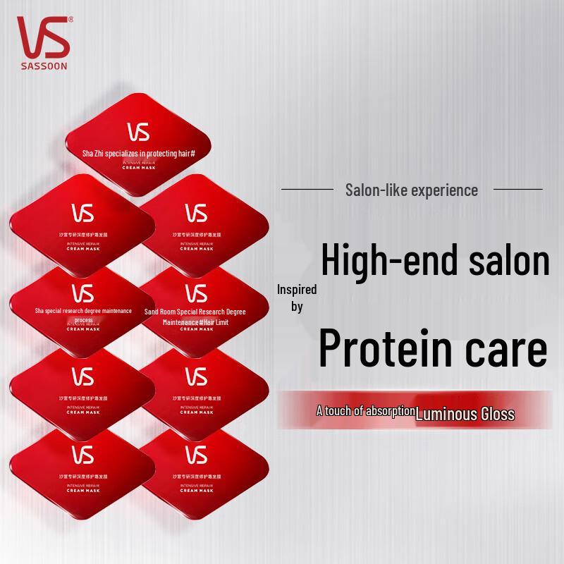 VS Sassoon Professional Deep Repair Salon Care Hair Mask