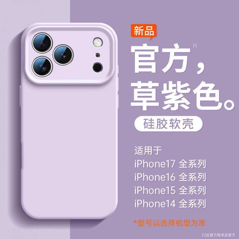 Магнитная жидкость подходит для чехла мобильного телефона iPhone11Pro Apple 11 новый 11promax силиконовый 11pro простой