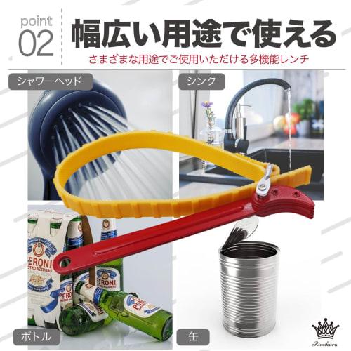 Rimikuru Belt Wrench, Strap Wrench, Oil Filter Wrench, Adjustable Belt, Multi-Function Wrench, Tool (Large Size)