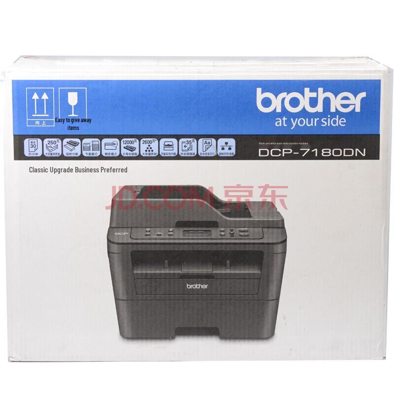 Многофункциональный лазерный принтер Brother вилка CN (адаптер в комплекте)