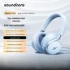 Наушники с шумоподавлением Soundcore Space One
