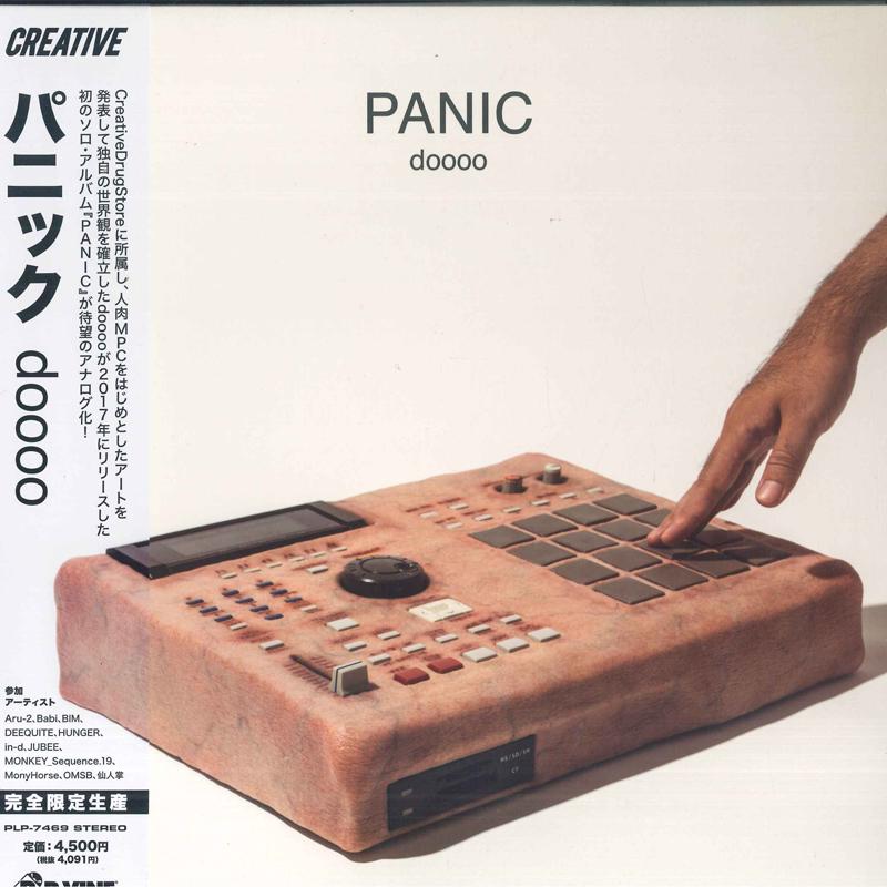 Виниловая пластинка DOOOO PANIC PLP7469 PVine Records 2024 Япония Японская Клубная Танцевальная