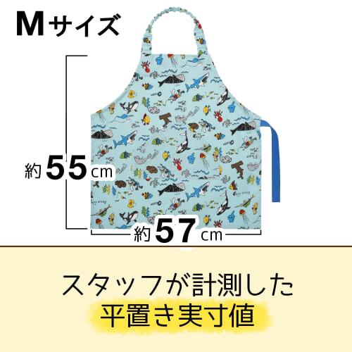 Nicomako Apron and Triangle Scarf Set, Ocean Design, Lunch Apron, Kids, Boys, Elementary School, Nursery, 120-140cm, Made in Japan, Size M, Sea Creatu