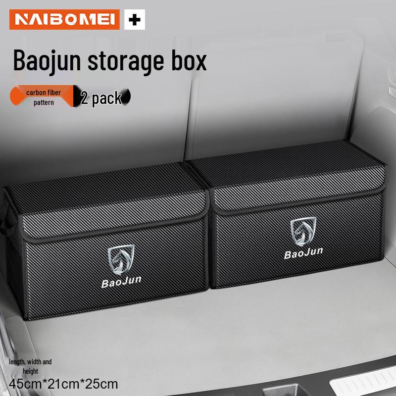 Совместимый органайзер в багажник для Baojun 560, 730, 510, 310, KiWi, RC3.