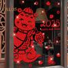 Китайский Новый год наклейка на окно блестящая стеклянная дверь наклейка неклеящаяся статическая оконная наклейка для украшения весеннего праздника