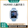Huawei Детские часы 5 (Китайская версия)