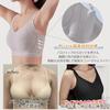 Veimia Bra 2 Cups Improved Bunny Ear Wireless Bra with High Side Design for Reduced Slimming and No Perfect for Night Bras and Sports Bras