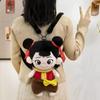 2 Zha Ne Themed Cute Cartoon Plush Backpack Arched Shoulder Children Straps