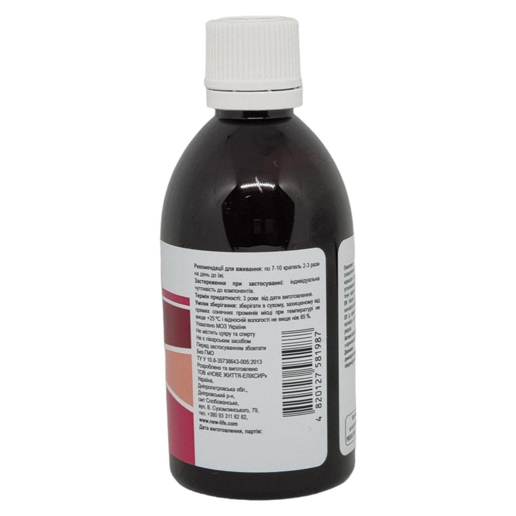 Valerian Extract Tincture Herbal Liquid Supplement Dietary New Life