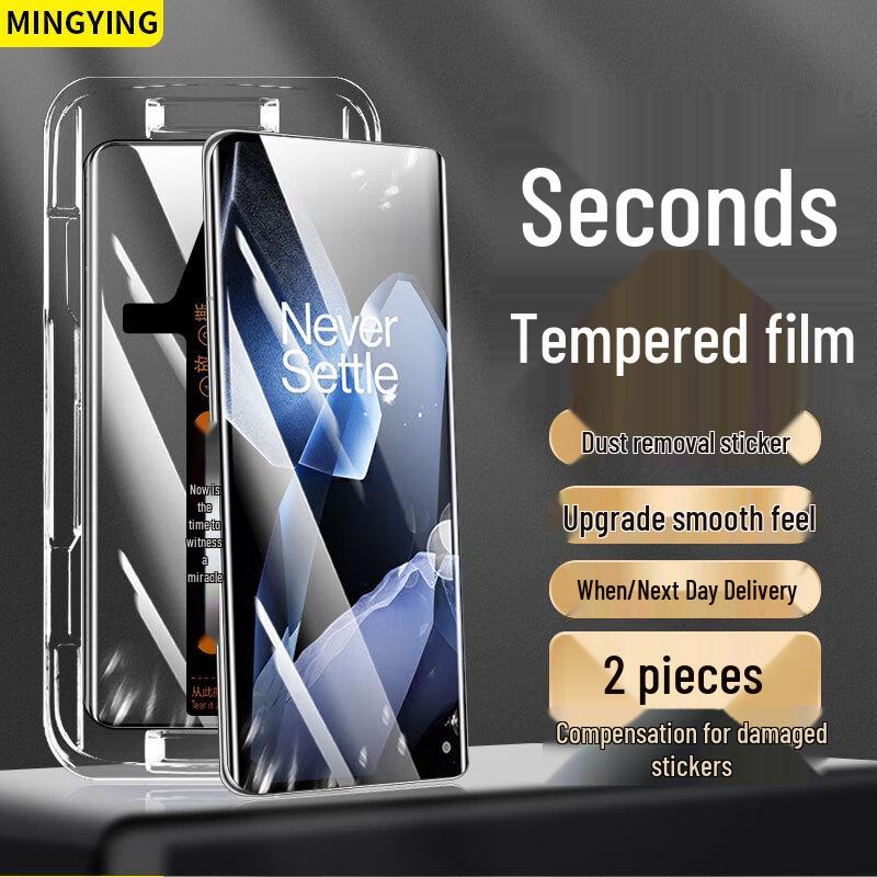 Защитное стекло Mingying для OnePlus (2-Pack)