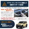 YOURS Jimny Nomad Dedicated Vehicle Speed Door Lock Harness with 4 Easy Jimny Nomad Auto Hazard Custom Dress M Functions, Installation, Lights, Parts,