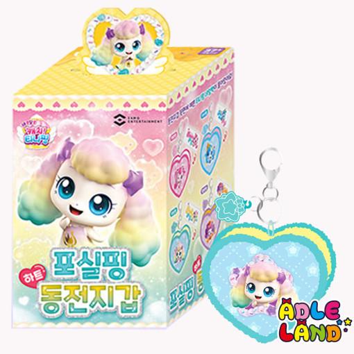 Sweet and Sour Catch Tiniping Hatching Soft Ping Posil Ping Sha Shaping Tiniping Season 4 Heart Coin Bag Ring, Korean Popular Characters