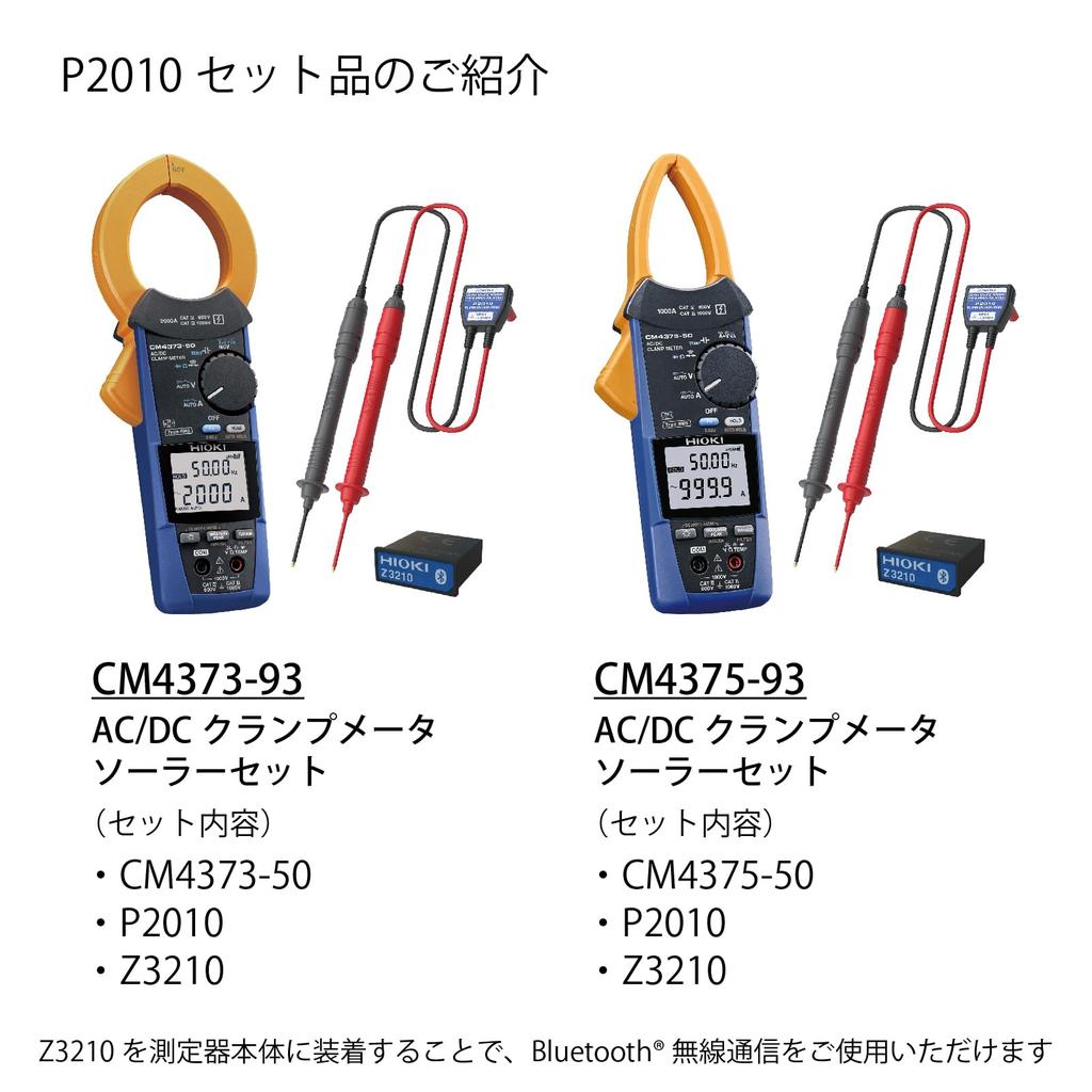 Высоковольтный зонд постоянного тока Hioki Electric P2010
