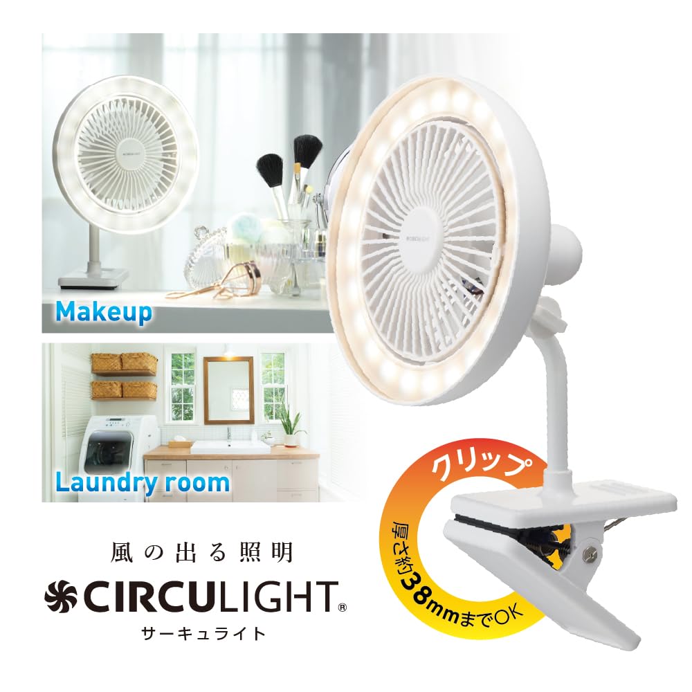 Doshisha Circulight Clip Fan - Clip Light with 3 Brightness Levels, 3 Color Temperature Levels, and 3 Airflow Levels - Desktop Fan