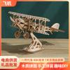 Cross-border Manufacturers New Aircraft 3D Three-dimensional Puzzle Wooden Toys Puzzle Assembled Toys DIY Creative Ornaments