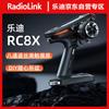 8-канальный FPV пульт дистанционного управления RadioLink RC8X